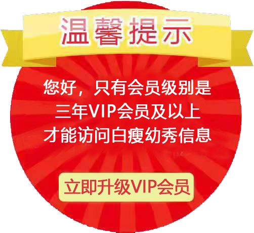 xiaojiewo.comСxiaojiemap.comܰʾãֻ꼰VIPԱܷʰϢ